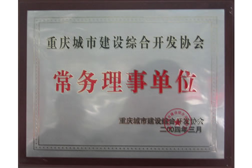 通宝tb·(中国区)官网首页