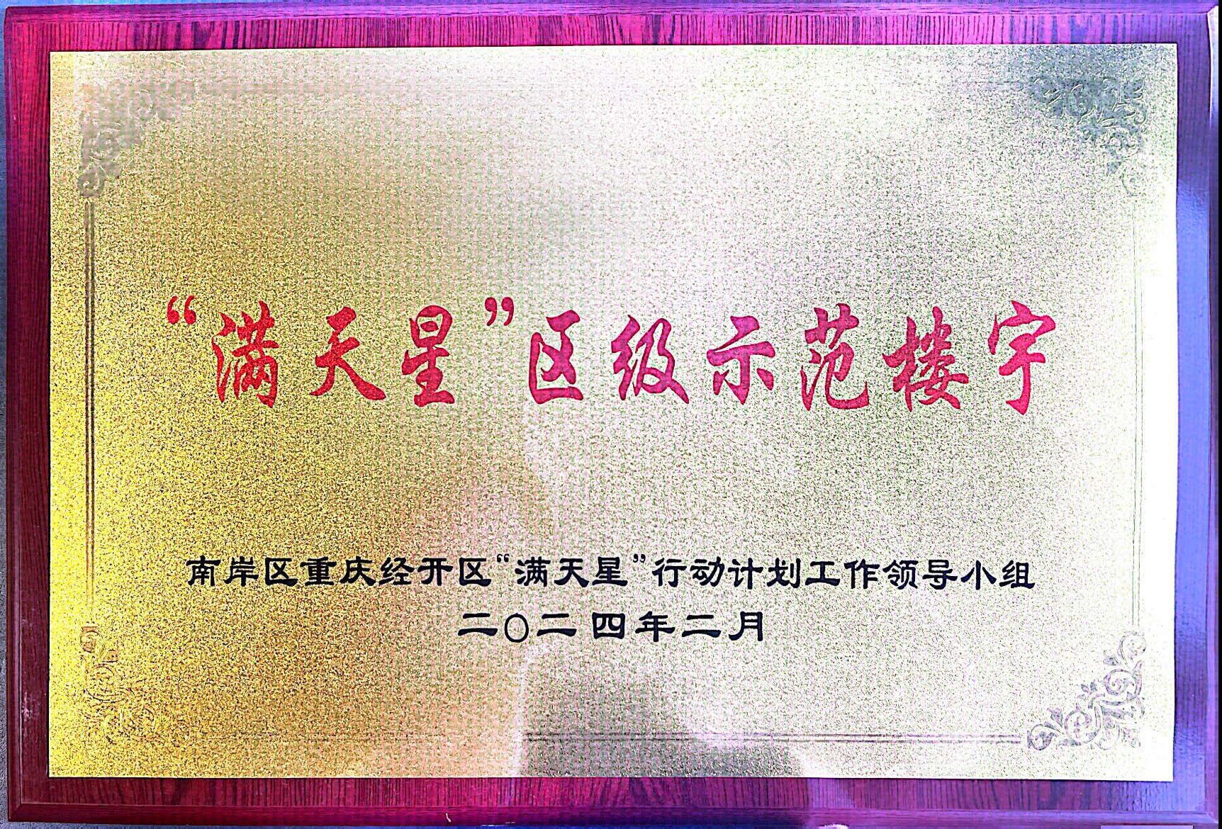 通宝tb·(中国区)官网首页